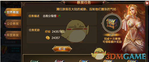 中美防长在新加坡会晤