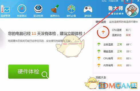1到10级渣女对照表，满足半个就赶紧跑！你还在等他变好？？？