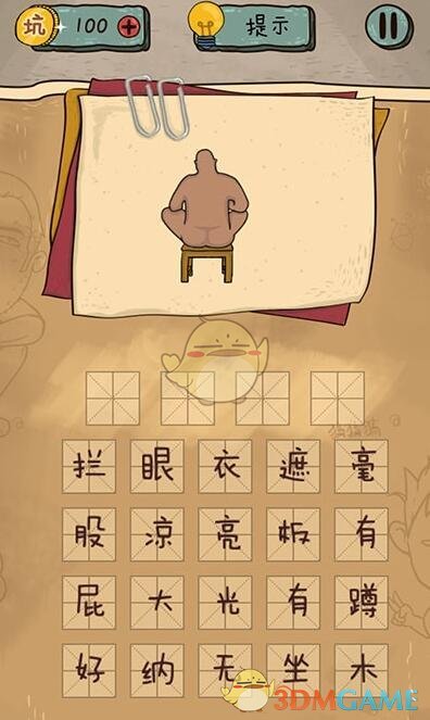 tent（tent是什么意思）