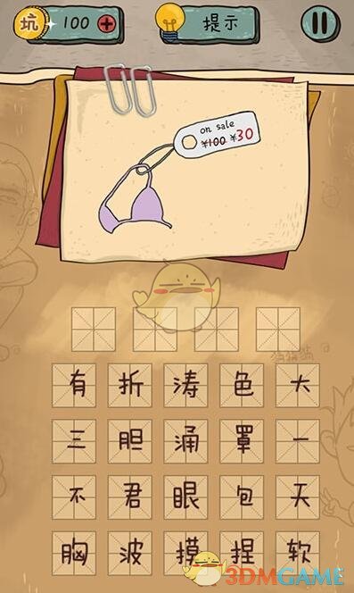 鲁迅儿媳马新云去世 享年94岁