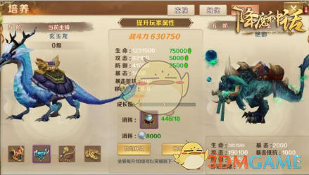 没库里勇士该怎么打