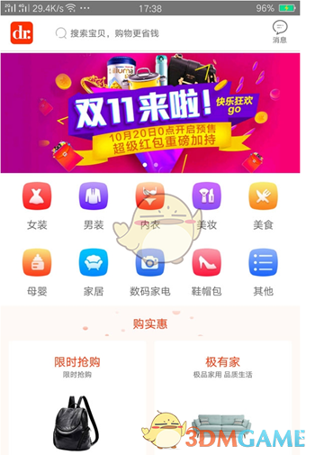 印巴冲突对我们有什么影响
