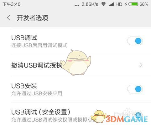 官方辟谣黑色污水排入长江