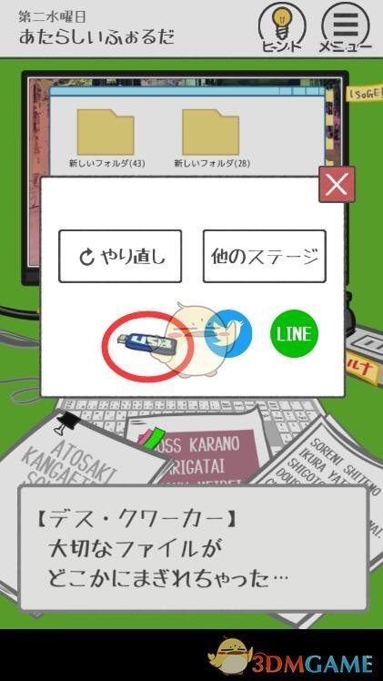 女子企图跳楼被徒手拉上来