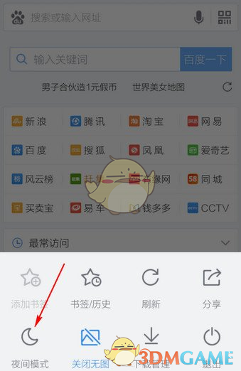 心疼梦岚