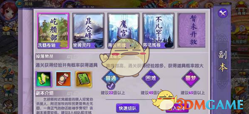 美媒：以色列带给拜登最坏消息
