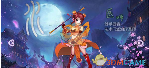 志合者不以山海为远