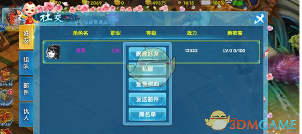 知情人回应陈奕迅演唱会投弹画面