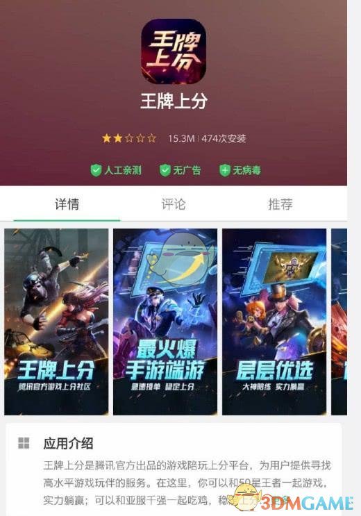 蔚来乐道L90前备舱空间奇迹