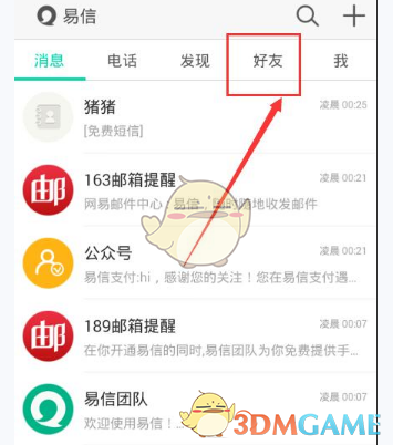 中方同拉方携手启动五大工程