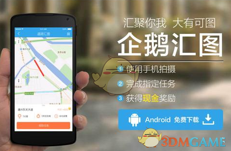 印称摧毁巴第二大城市防空系统