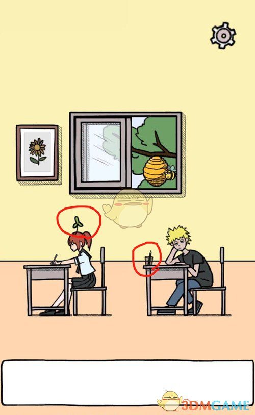 梅努值 15 万英镑的周薪吗？