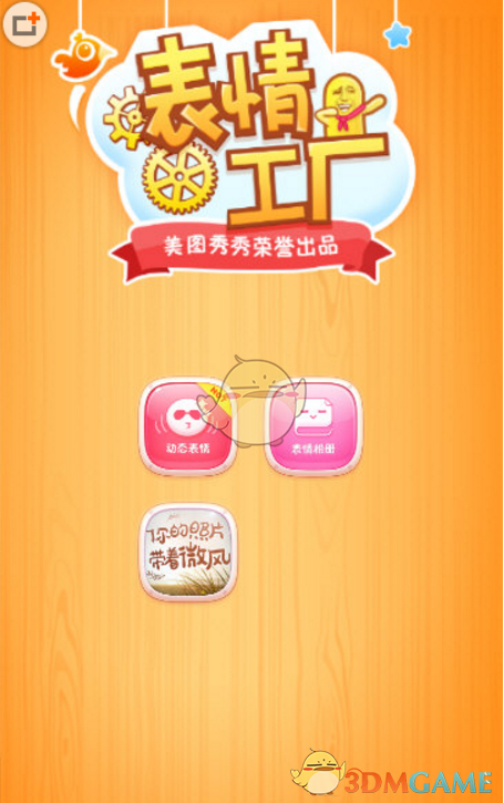 QQ音乐回应疑似“内涵”消费者：不存在网友认为的内涵，深表歉意