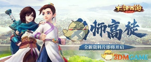 周海媚北京豪宅菜园一片荒芜