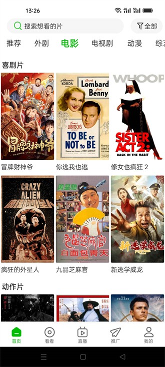 特朗普突然松口：正在考虑汽车关税临时豁免