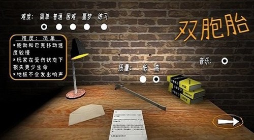 湖南两兄弟，靠5毛钱生意年入60亿