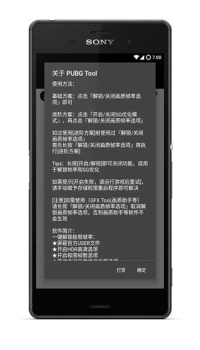 征服者威廉作为一个领地远小于英格兰的公爵是如何组织起一支能征服英格兰的军队的？