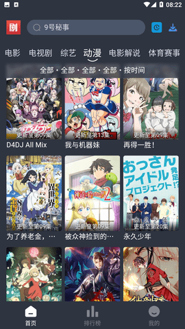 赵朔公布小猫悟空死因