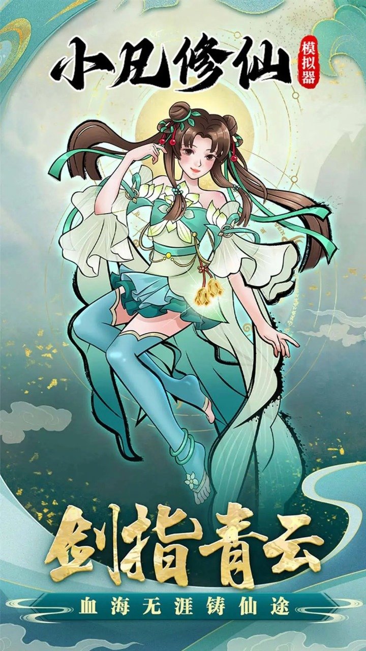 肖飞回应董某某学历争议