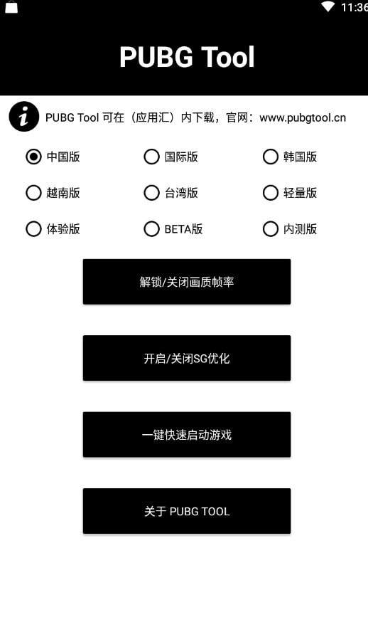 朱开谈iG粉丝报点