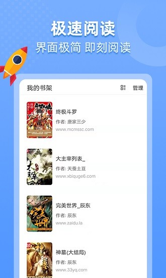 Jteam季后赛开门红
