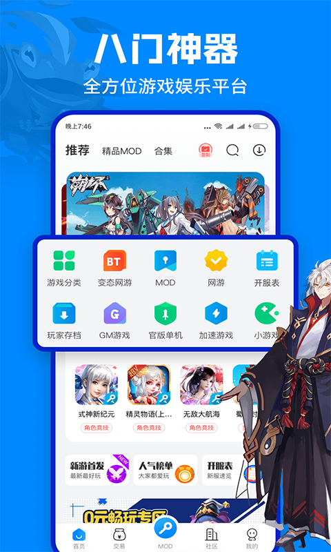 不是哥们你娶的宋小宝啊
