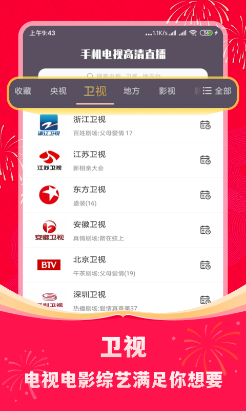 麦格理CEO：澳大利亚经济仍具韧性