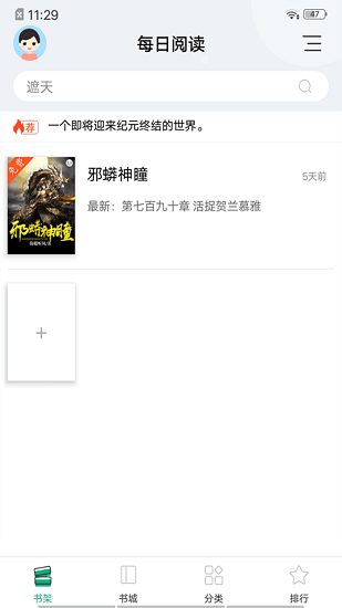 五月天额外捐赠泉州100万元