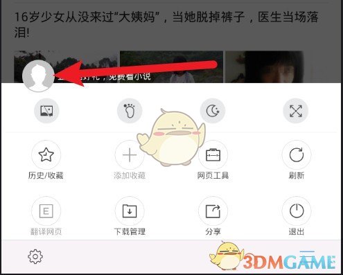如何看待微软质疑 DeepSeek 侵犯 OpenAI 知识产权？