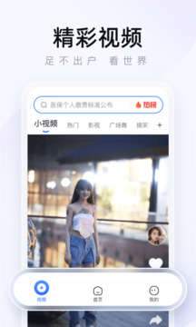 这一幕幕就是家国清明
