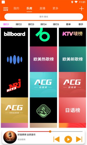 马克龙说巴黎奥运会开幕式存在B计划