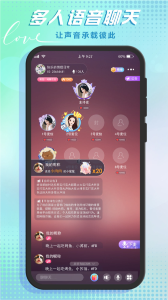 30家券商2024年业绩出炉超八成净利润实现增长 4家超百亿