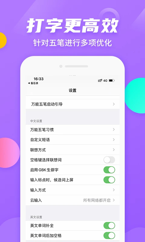 央视主持人，上新！