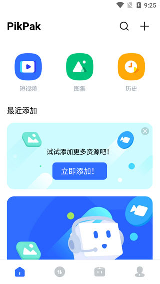 S妈母亲节晒大S的AI音频