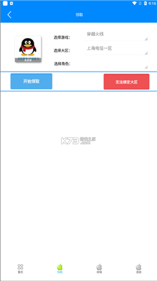 你觉得单机游戏使用修改器“破坏平衡”与“自我满足”的边界在哪？